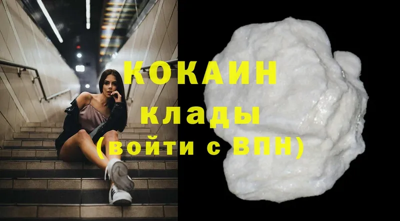 где продают наркотики  Биробиджан  COCAIN Эквадор 