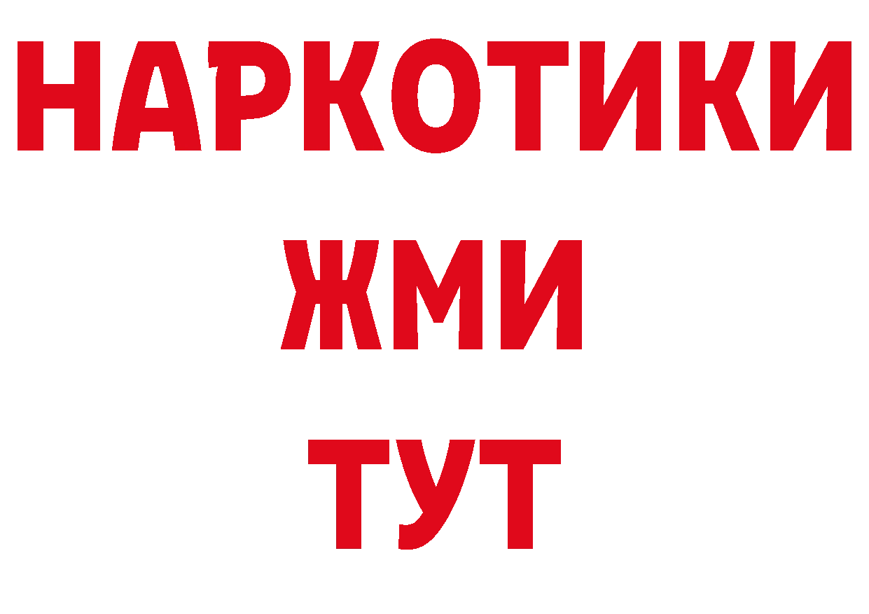 Марки 25I-NBOMe 1500мкг онион маркетплейс omg Биробиджан